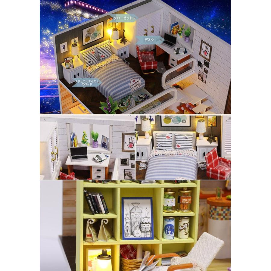 ドールハウス ミニチュア 手作りキット セット 現代モダン