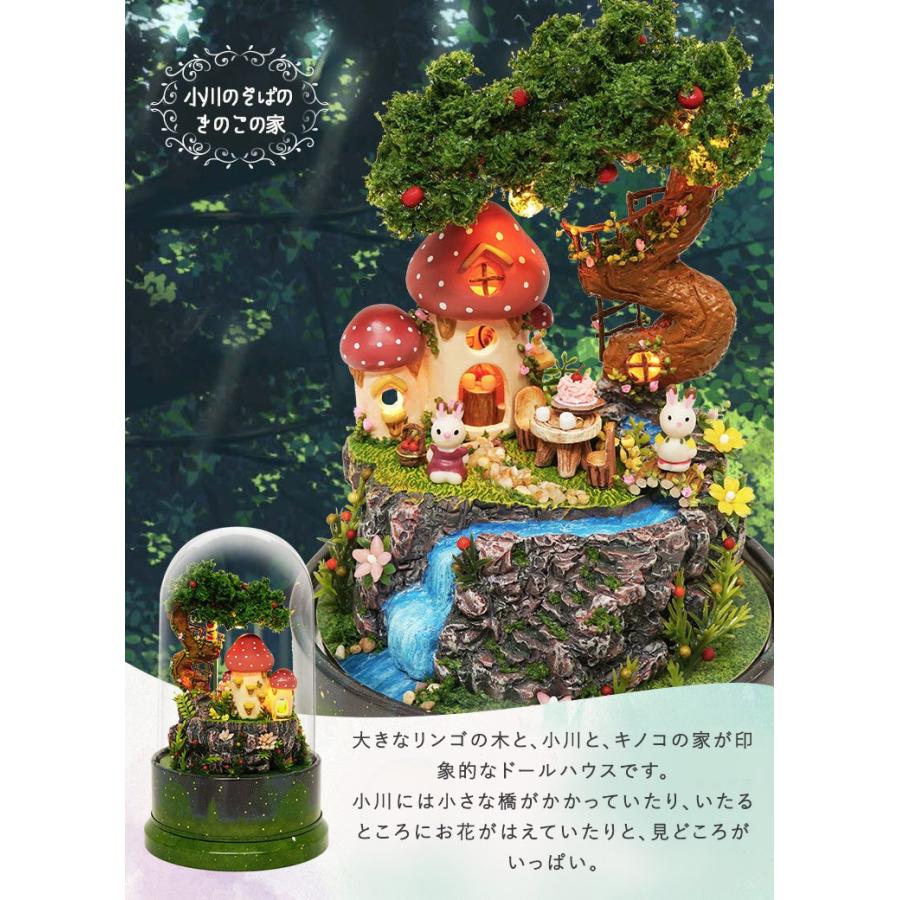 ドールハウス ミニチュア 手作りキット セット タワー ドーム