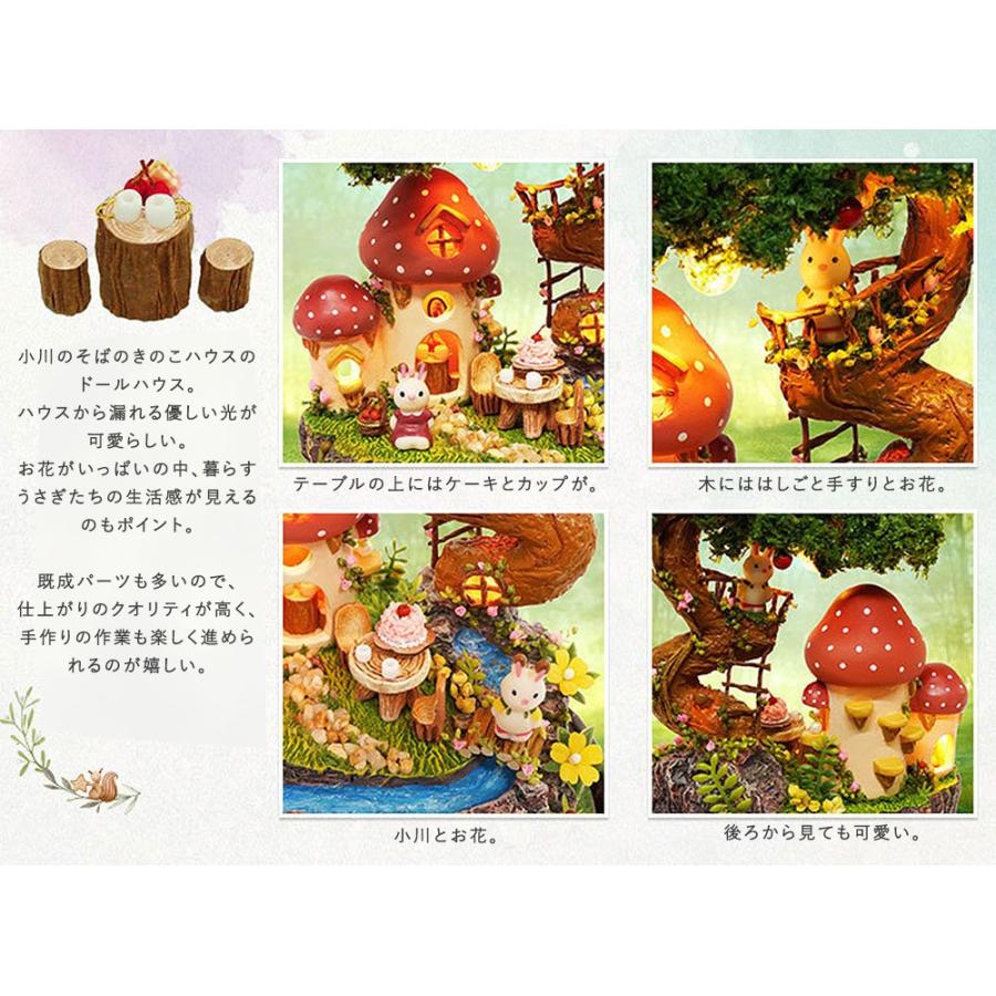 ドールハウス ミニチュア 手作りキット セット タワー ドーム シリーズ