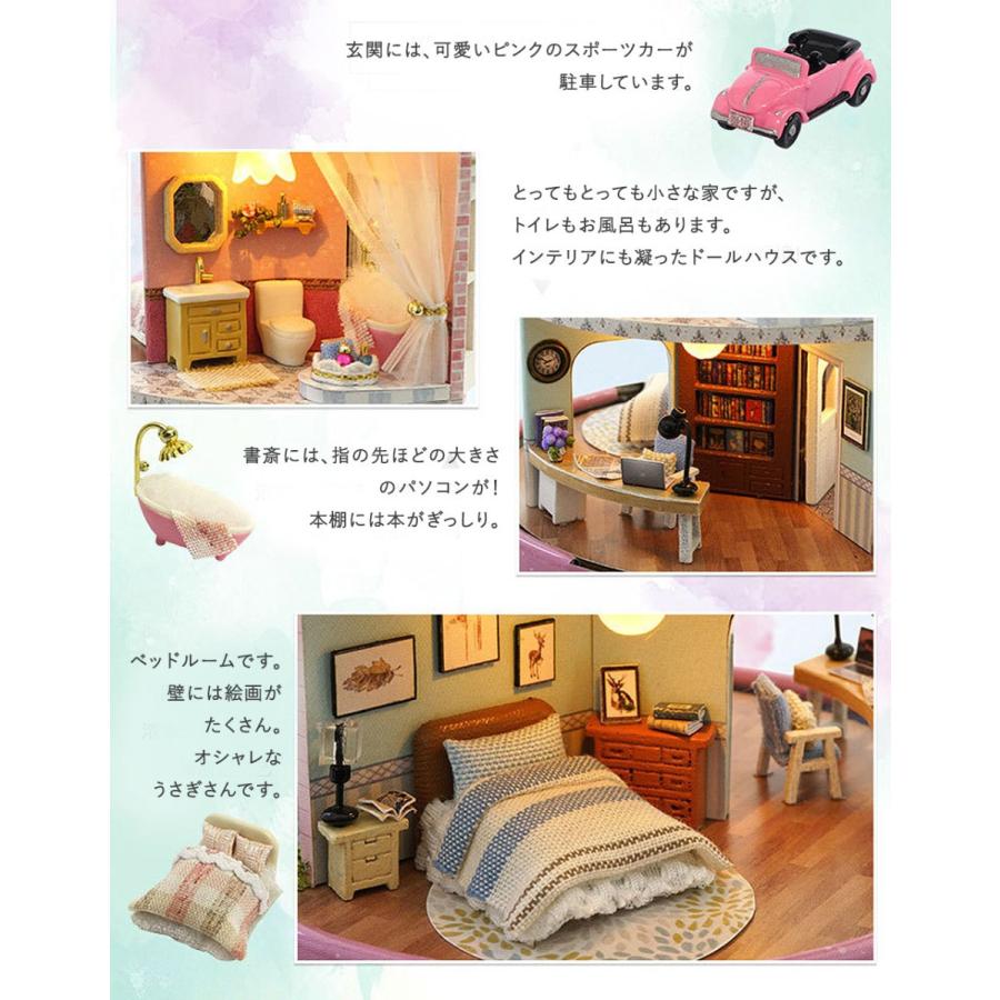 ドールハウス ミニチュア 手作りキット セット タワー ドーム シリーズ