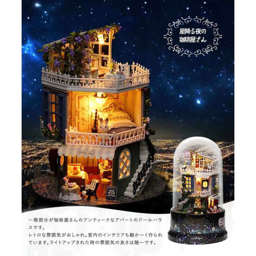 ドールハウス ミニチュア 手作りキット セット タワー ドーム