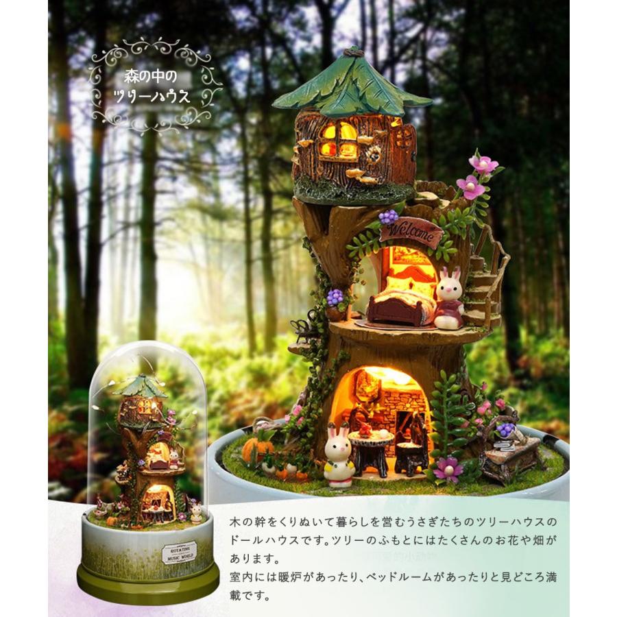 ドールハウス ミニチュア 手作りキット セット タワー ドーム ドールハウス ミニチュア 手作りキット セット タワー ドーム