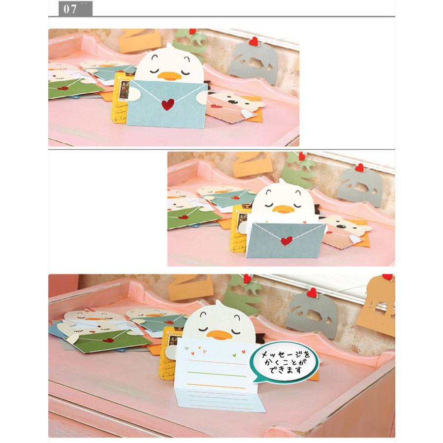 メッセージ カード アニマル 動物 9種 メッセージを抱える   封筒付  犬 / ひよこ  / 熊 ( くま ) / 猫( ねこ ) / うさぎ など |  | 10