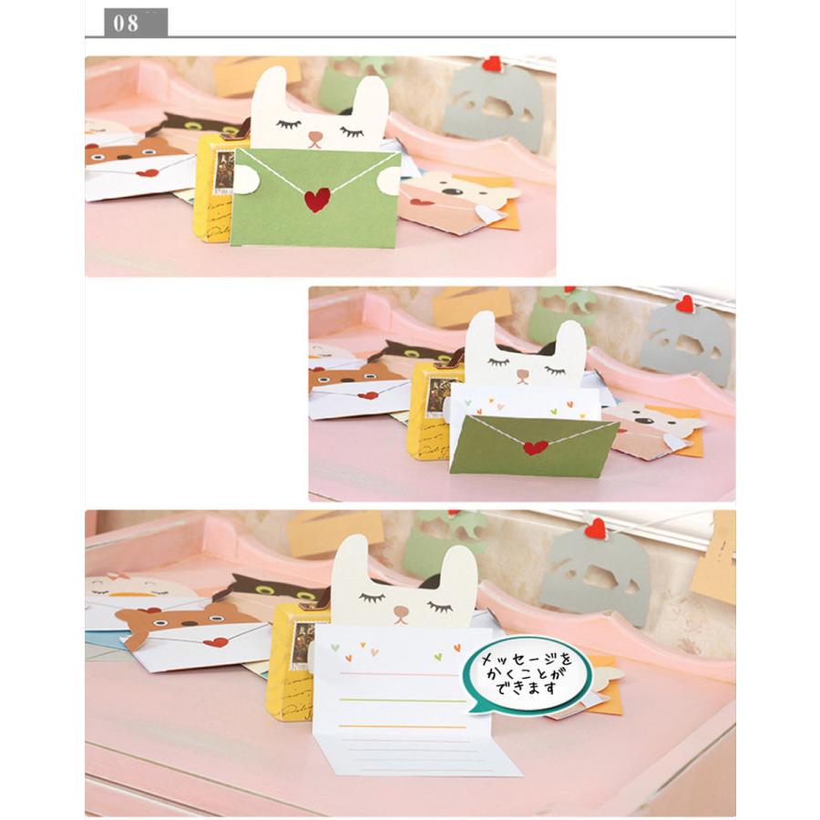 メッセージ カード アニマル 動物 9種 メッセージを抱える   封筒付  犬 / ひよこ  / 熊 ( くま ) / 猫( ねこ ) / うさぎ など |  | 11
