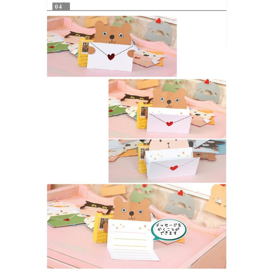 メッセージ カード アニマル 動物 9種 メッセージを抱える   封筒付  犬 / ひよこ  / 熊 ( くま ) / 猫( ねこ ) / うさぎ など |  | 07