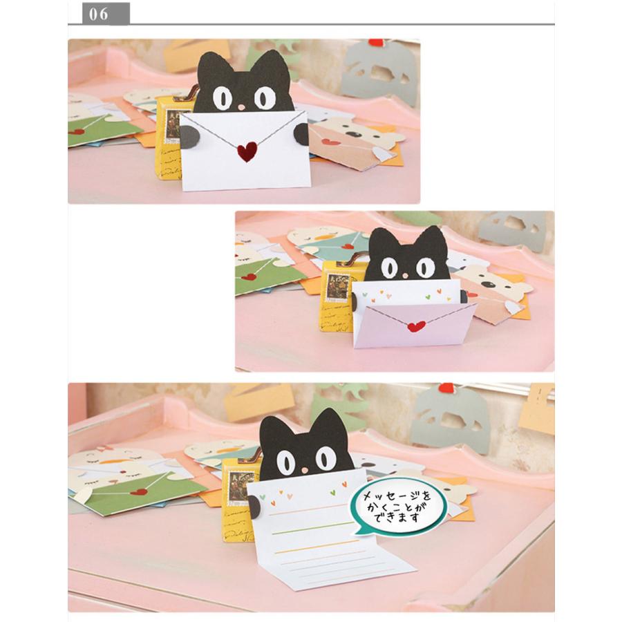 メッセージ カード アニマル 動物 9種 メッセージを抱える   封筒付  犬 / ひよこ  / 熊 ( くま ) / 猫( ねこ ) / うさぎ など |  | 09