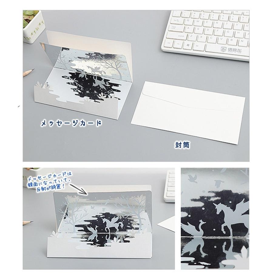 メッセージ カード バースデー グリーディング 立体 影絵 切り絵 シルエット 雪 結晶 ホワイト ペガサス トナカイ ウサギ ネコ 4種セット 1808me47 ドールハウスと雑貨 Moin Moin 通販 Yahoo ショッピング