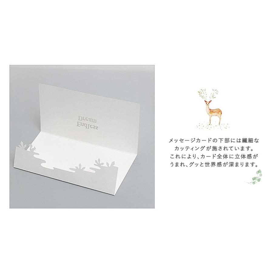 メッセージ カード バースデー グリーディング 立体 影絵 切り絵 シルエット 雪 結晶 ホワイト ペガサス トナカイ ウサギ ネコ 4種セット 1808me47 ドールハウスと雑貨 Moin Moin 通販 Yahoo ショッピング