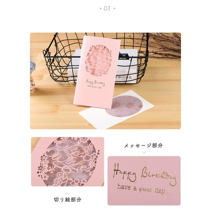 メッセージ カード バースデー グリーディング 切り絵 シルエット ピンク ブルー イエロー カラフル 花 大きめエッフェル塔 小鳥 8種セット 1808me48 ドールハウスと雑貨 Moin Moin 通販 Yahoo ショッピング