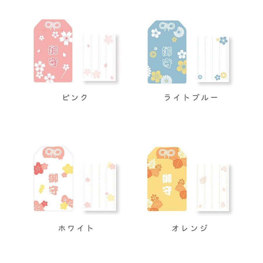 付箋 ふせん メモ お守り型 お守り 花柄 ホワイト ピンク ライトブルー オレンジ 4種セット 1808po73 ドールハウスと雑貨 Moin Moin 通販 Yahoo ショッピング