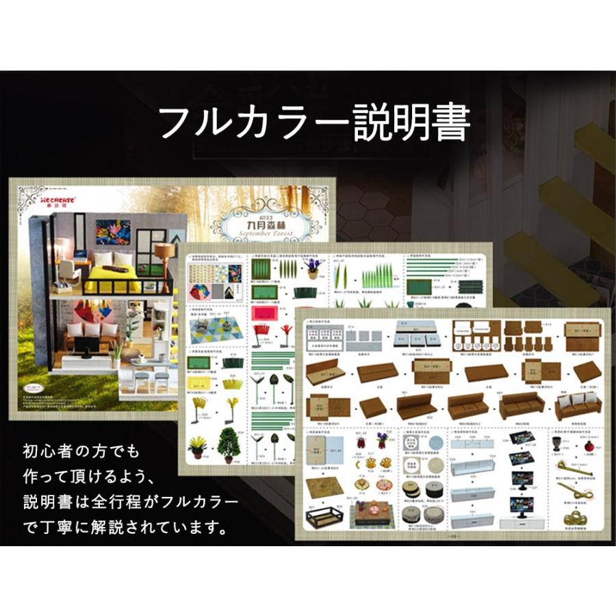 ドールハウス ミニチュア 手作りキット セット芝生の 広いベランダ