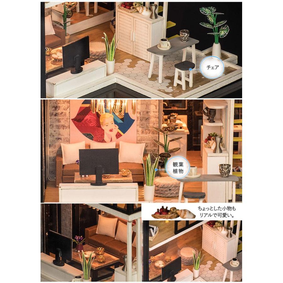 ドールハウス ミニチュア 手作りキット セット芝生の 広い