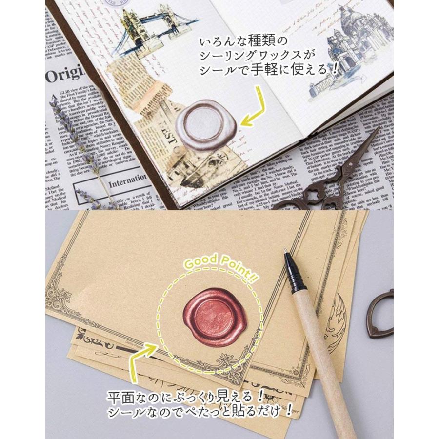 シーリングワックスシール ✩.*˚ 封蝋ステッカー レース 8枚 250 シーリングワックスシール ✩.*˚ 封蝋ステッカー レース 8枚 250