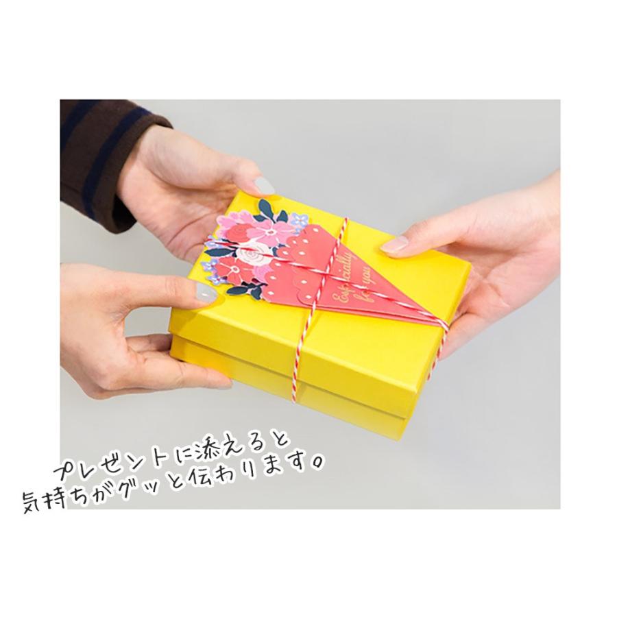 メッセージカードと封筒 メッセージカード 封筒付き