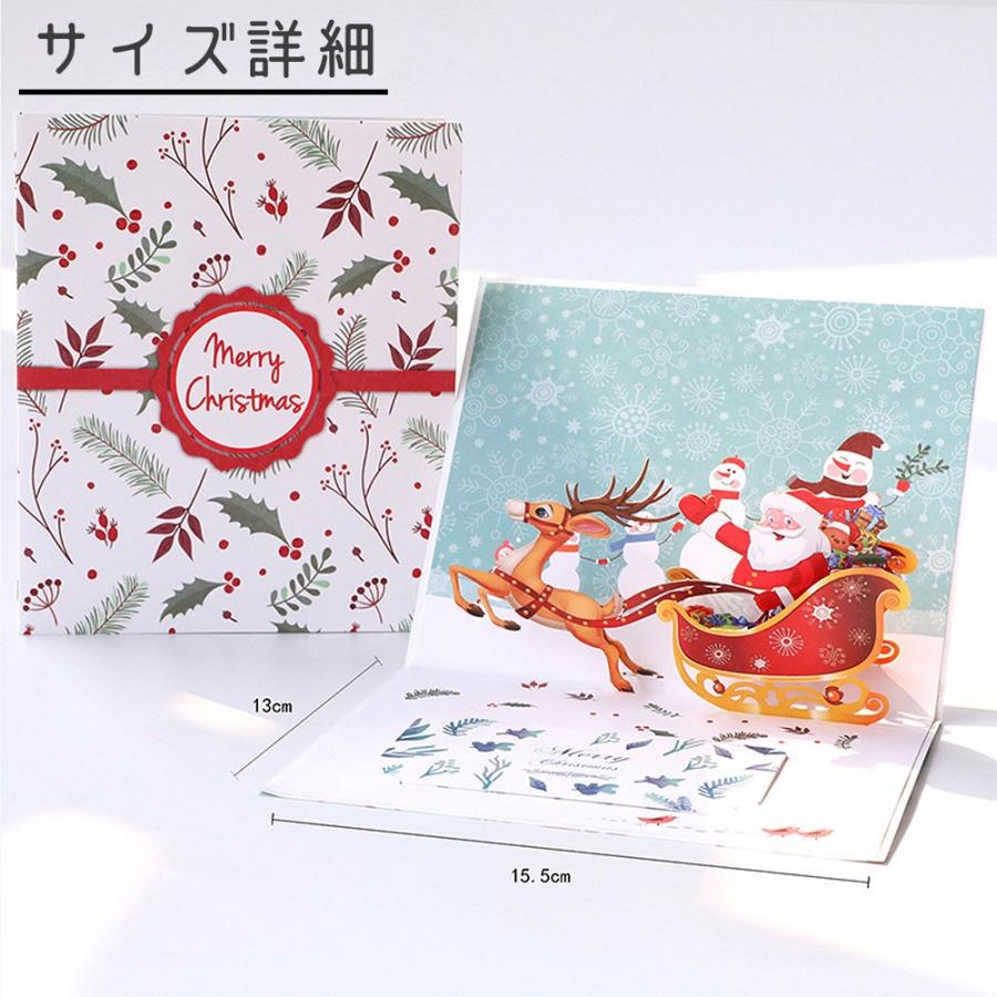 ★クリスマスコメントカード2️⃣★サンタクロース★トナカイ★スクラップブッキング★ サンタとトナカイの雪遊び☆クリスマスカード【大量購入OK