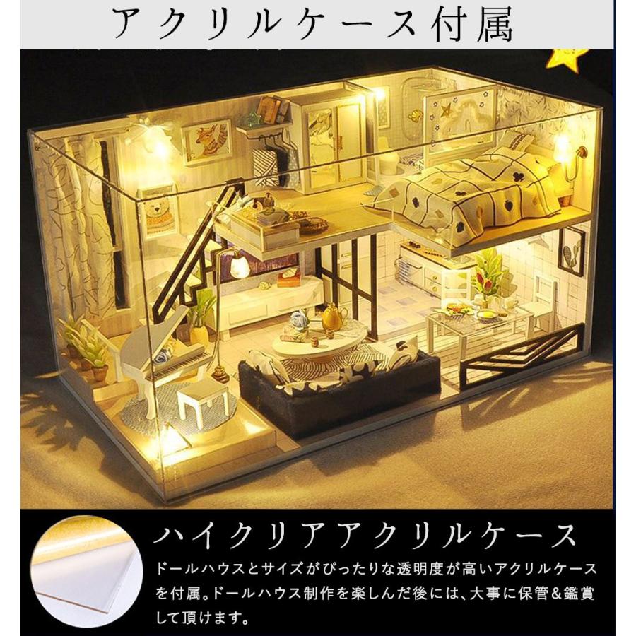ドールハウス ミニチュア 手作りキット セット 現代モダン モデル