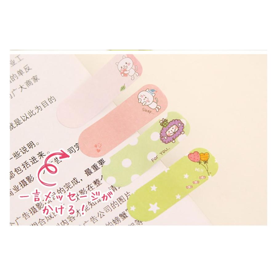 付箋 ふせん メモ リボン Lovery Days カラフル ゆるキャラ 【 6