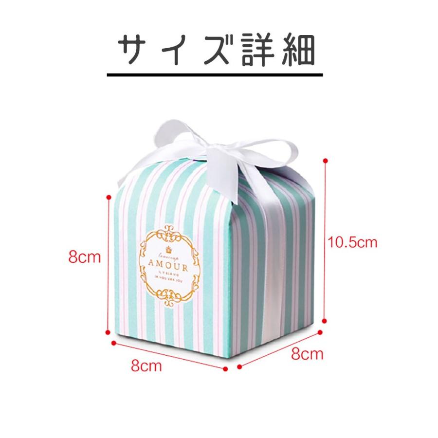 ラッピングラッピング お菓子 手のひら 組立 フレンチ パリ ストライプ