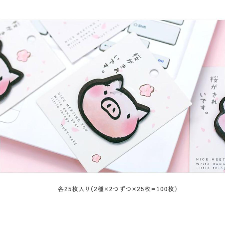 墨彩画 水墨画 こぶたさん 桜 子豚 / 2種×2つずつ 計4つセット