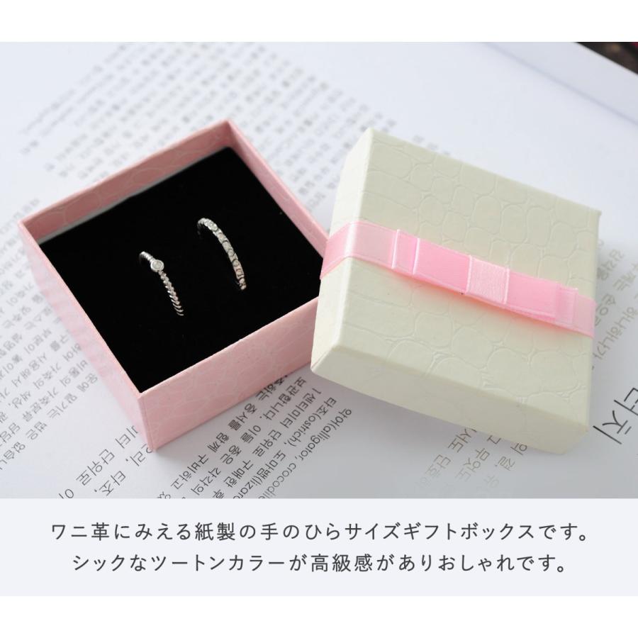 ギフトボックス 10個セット ピンク×ホワイト ジュエリー ボックス