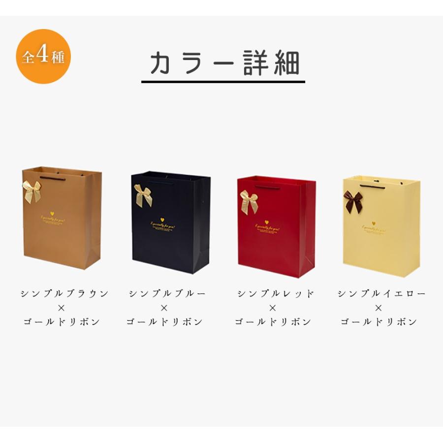 ラッピングギフトバッグ 手提げ袋 紙袋 5枚 ( シンプルブラウン