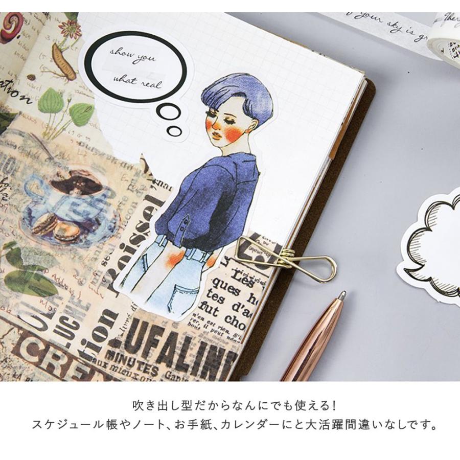 シールフレークシール ふきだし 吹き出し / スケジュール 手帳