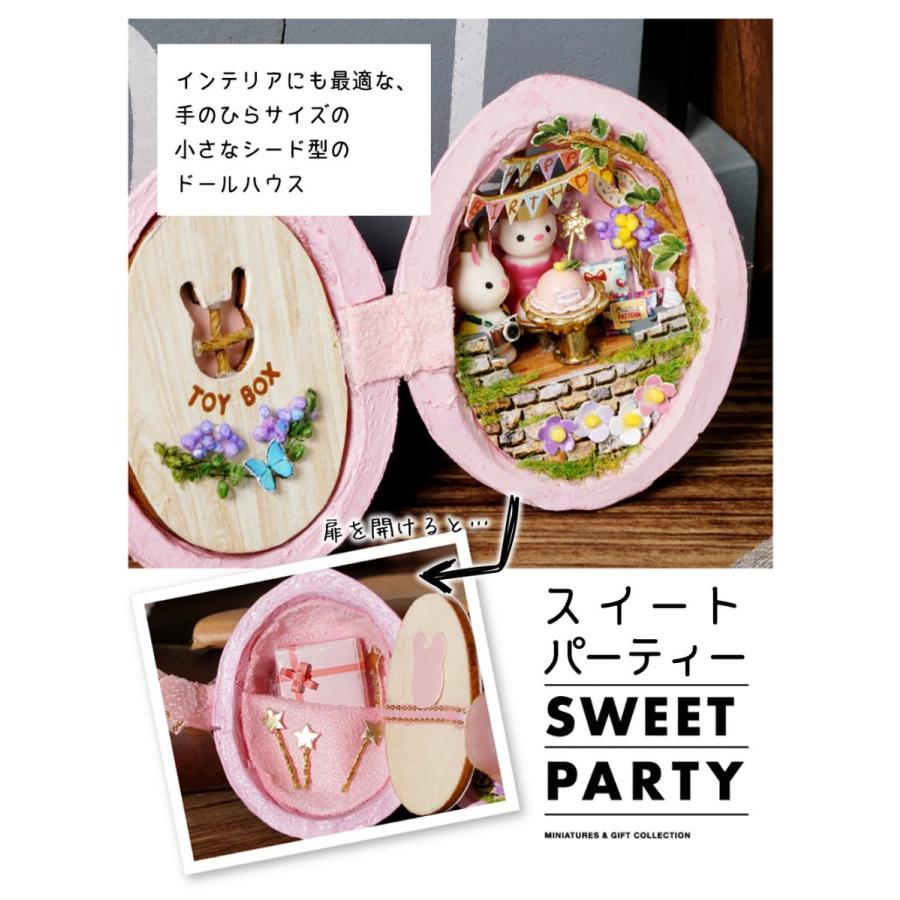 ドールハウス ミニチュア 手作りキット うさぎが住む小さな種のおうち 超小型 初心者向け プレゼントボックス付 スイートパーティー 1909dh103 ドールハウスと雑貨 Moin Moin 通販 Yahoo ショッピング