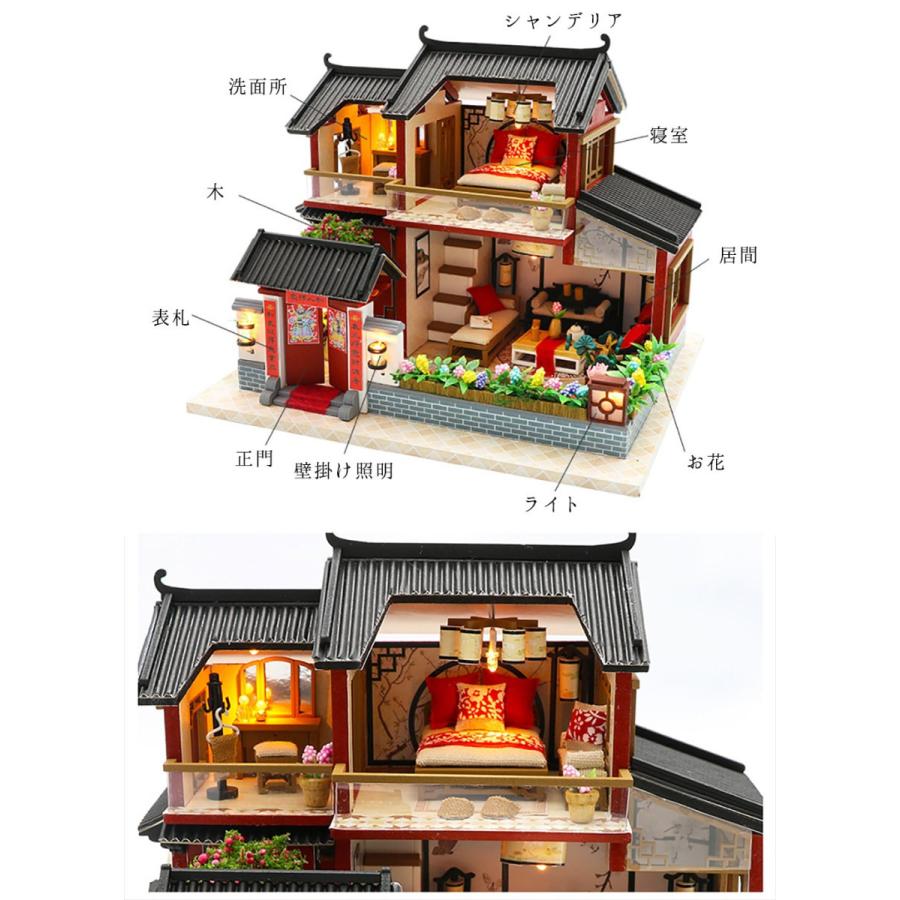 ドールハウス ミニチュア 手作りキット 中華風 中国 チャイナ 歴史的