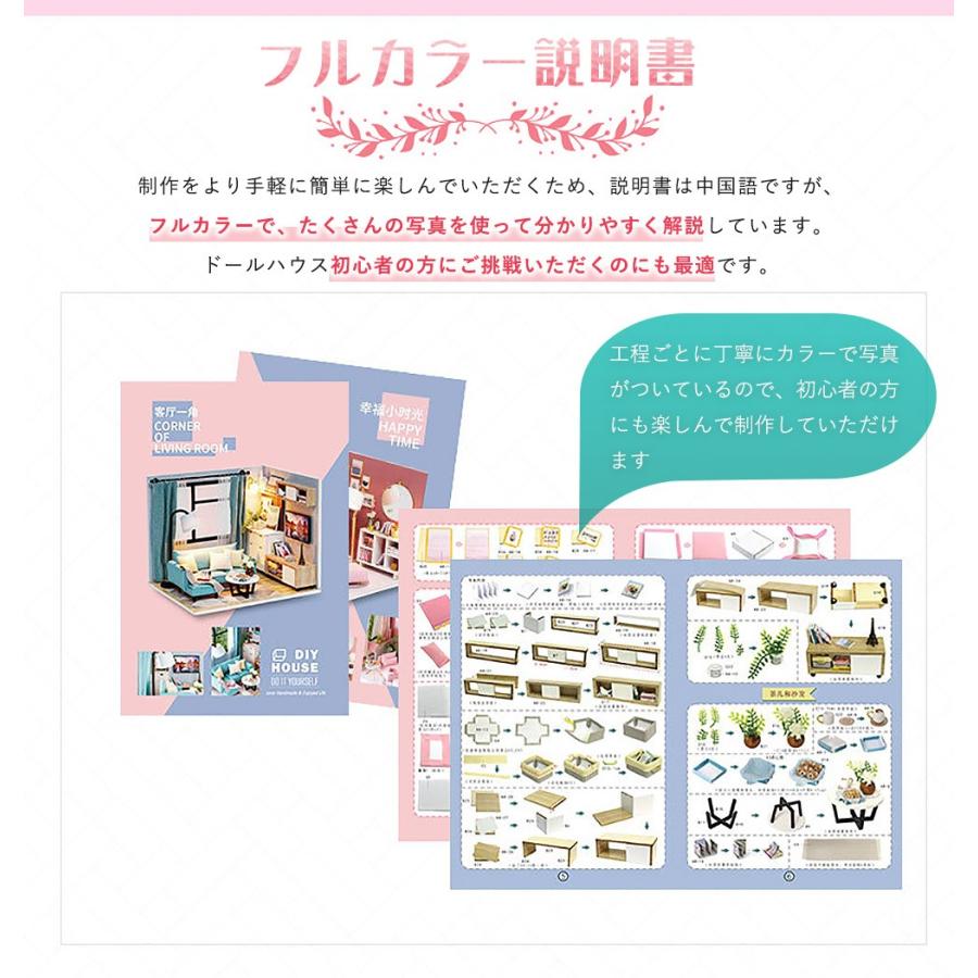 ドールハウス ミニチュア 手作りキット 現代モダン モデルルーム リビング 小型 初心者向け Ledライト アクリルケース ブルー 1909dh ドールハウスと雑貨 Moin Moin 通販 Yahoo ショッピング