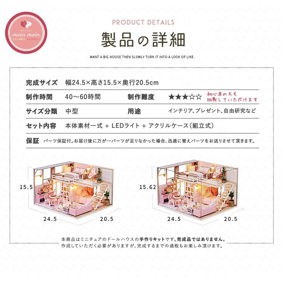 ドールハウス ミニチュア 手作りキット セット 犬と暮らす現代モダンな二階建てのピンクガーリー 中型 Ledライト アクリルケース付 1909dh ドールハウスと雑貨 Moin Moin 通販 Yahoo ショッピング