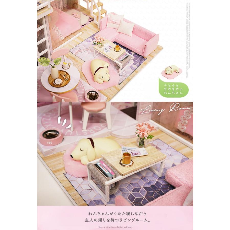 ドールハウス ミニチュア 手作りキット セット 犬と暮らす現代モダンな二階建てのピンクガーリー 中型 Ledライト アクリルケース付 1909dh ドールハウスと雑貨 Moin Moin 通販 Yahoo ショッピング