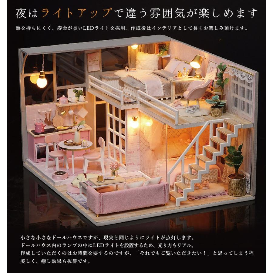 ドールハウス ミニチュア 手作りキット セット 犬と暮らす現代モダンな二階建てのピンクガーリー 中型 Ledライト アクリルケース付 1909dh ドールハウスと雑貨 Moin Moin 通販 Yahoo ショッピング