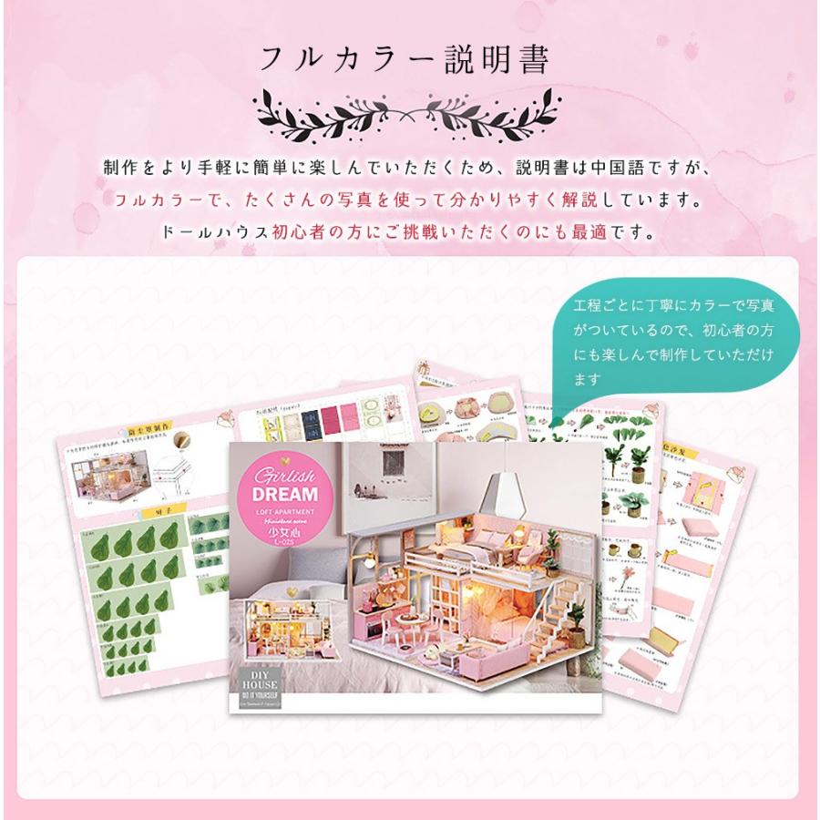 ドールハウス ミニチュア 手作りキット セット 犬と暮らす現代モダンな二階建てのピンクガーリー 中型 Ledライト アクリルケース付 1909dh ドールハウスと雑貨 Moin Moin 通販 Yahoo ショッピング