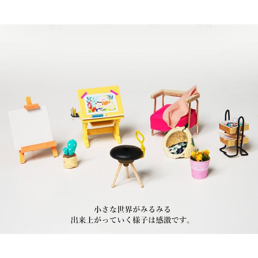 ドールハウス ミニチュア 手作りキット セット テディベア 童謡 可愛い