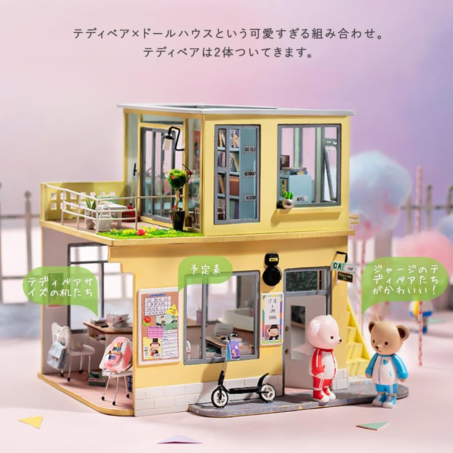 ドールハウス ミニチュア 手作りキット セット テディベア カラフル 個性的 童謡 可愛い 中型 Ledライト付 クマさん の学校 1909dh92 ドールハウスと雑貨 Moin Moin 通販 Yahoo ショッピング