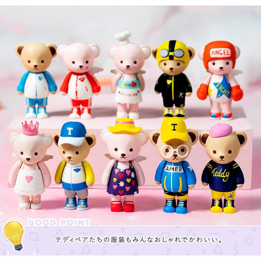 ドールハウス ミニチュア 手作りキット セット テディベア