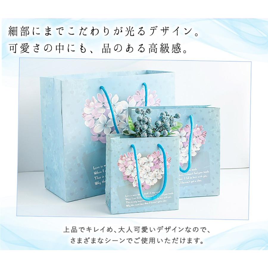 ラッピングギフトバッグ 手提げ袋 紙袋 | 薔薇 フラワー 花 水色 上品
