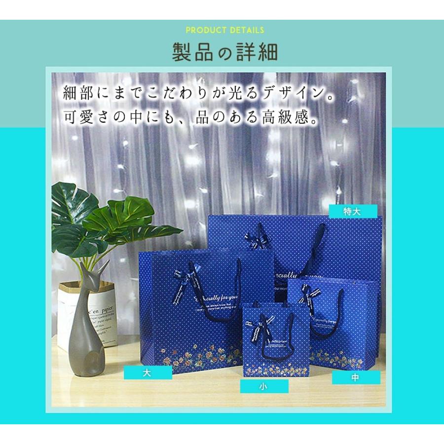 ラッピングギフトバッグ 手提げ袋 紙袋 | 青 藍色 花柄 フラワー | 5枚 ( 花束とリボン  45×35×15cm ) |  | 01