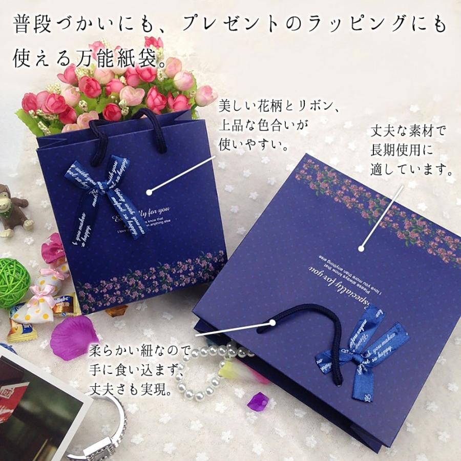 ラッピングギフトバッグ 手提げ袋 紙袋 | 青 藍色 花柄 フラワー | 5枚 ( 花束とリボン  45×35×15cm ) |  | 03