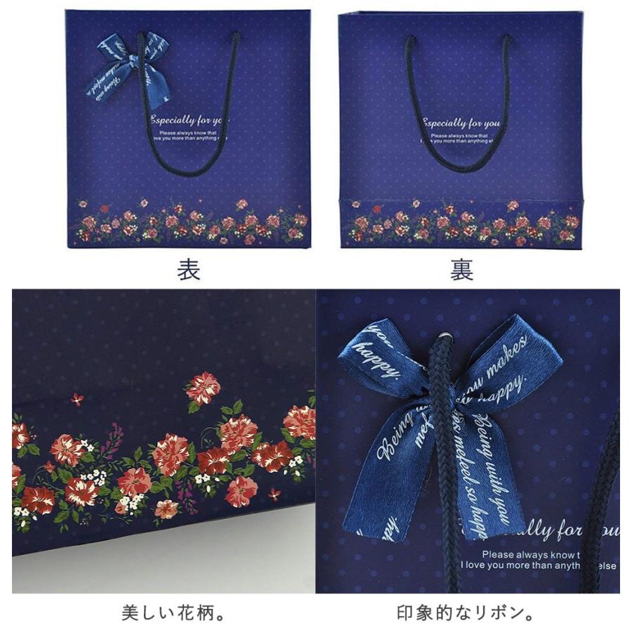 ラッピングギフトバッグ 手提げ袋 紙袋 | 青 藍色 花柄 フラワー | 5枚 ( 花束とリボン  45×35×15cm ) |  | 04