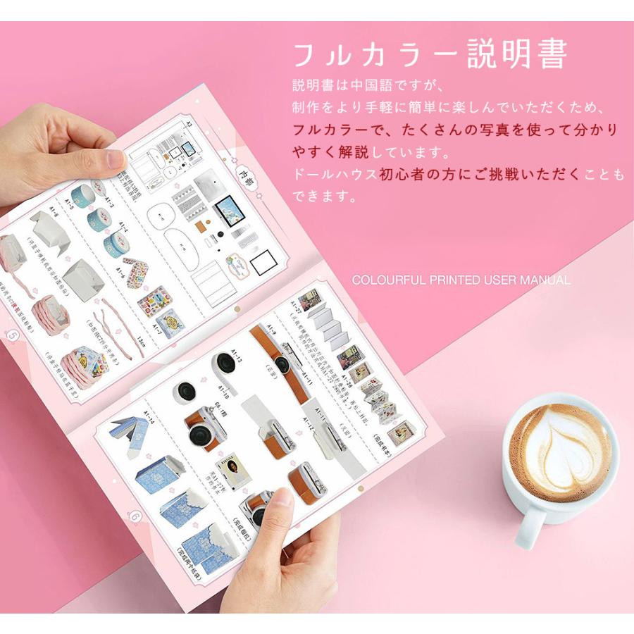 ドールハウス ミニチュア 手作りキット バニーハウスコレクション 1/32