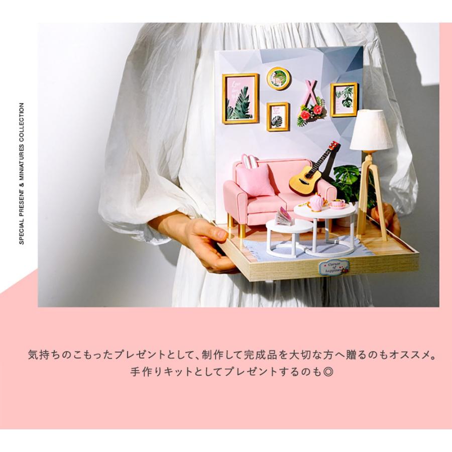 1/12 ドールハウス ミニチュア 手作りキット バニーハウス