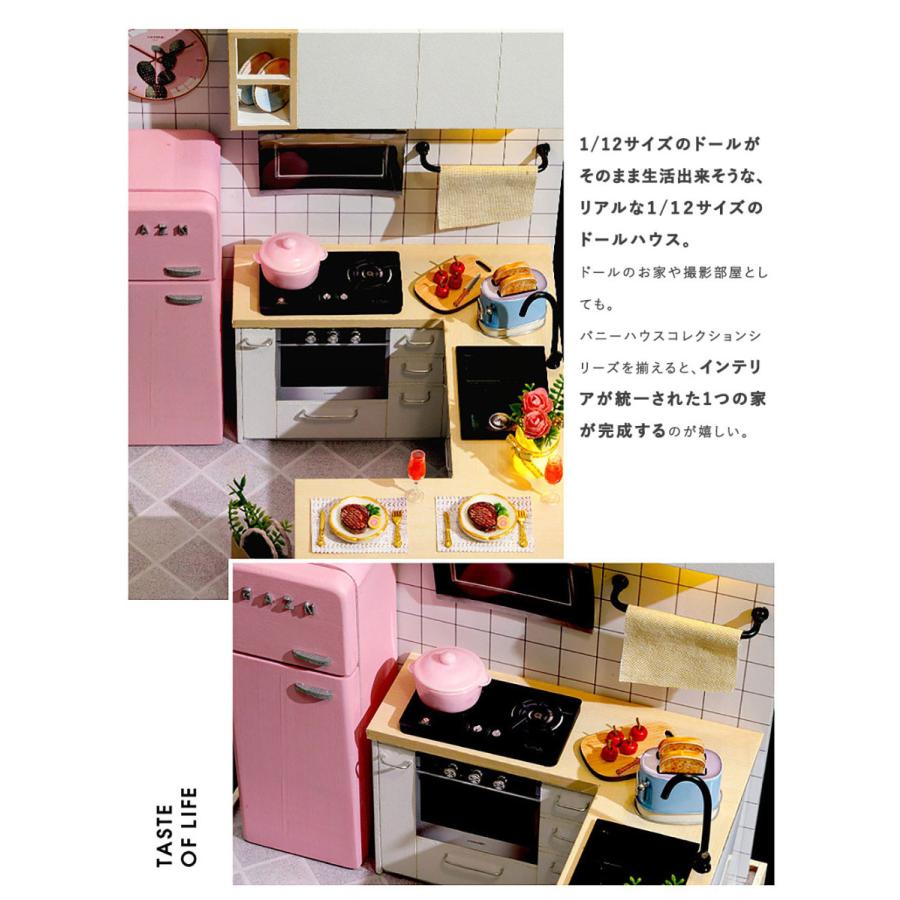 1/12 ドールハウス ミニチュア 手作りキット バニーハウス 1/12 ドールハウス ミニチュア 手作りキット バニーハウス