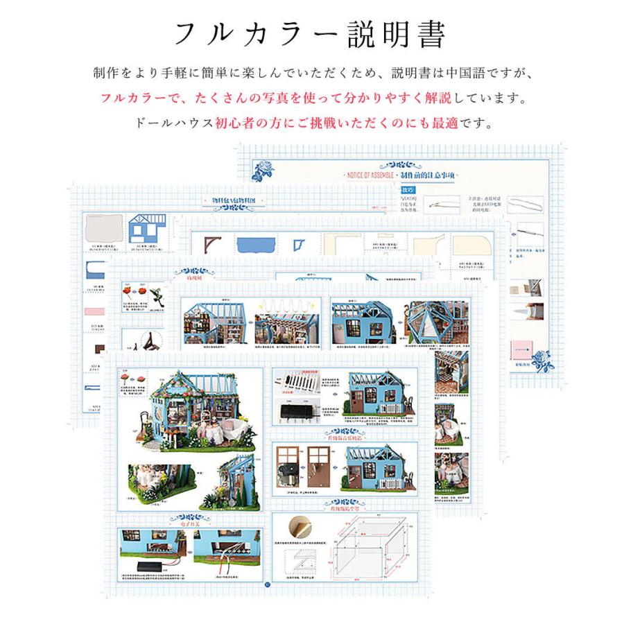 ドールハウス ミニチュア 手作りキット 薔薇庭園 ティーハウス