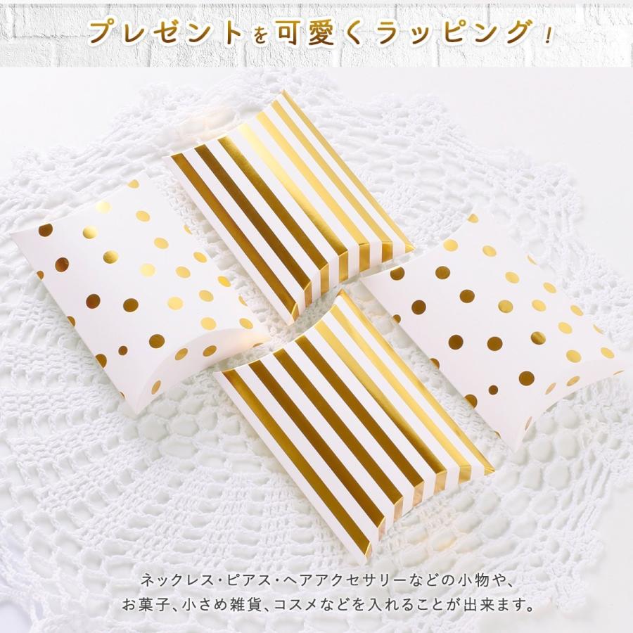 キラキラドットパッケージリボン