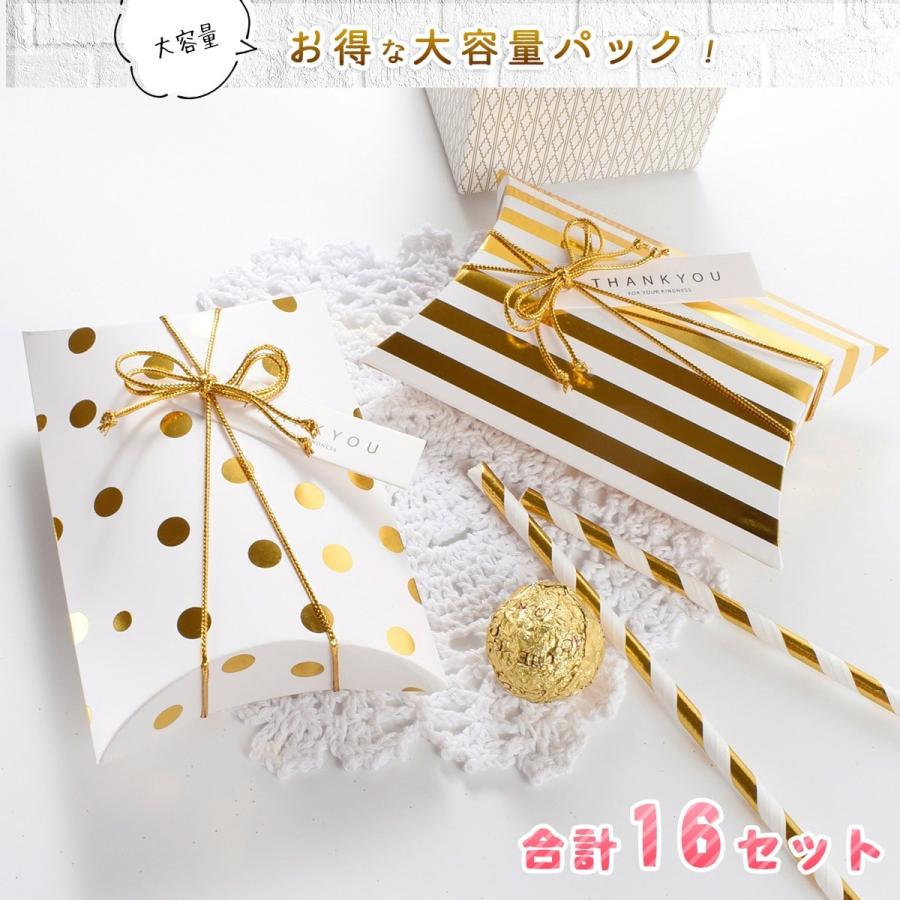 ラッピングゴールド 金色 水玉 組立式 | 高さ10x幅14x奥行2.8cm ドット