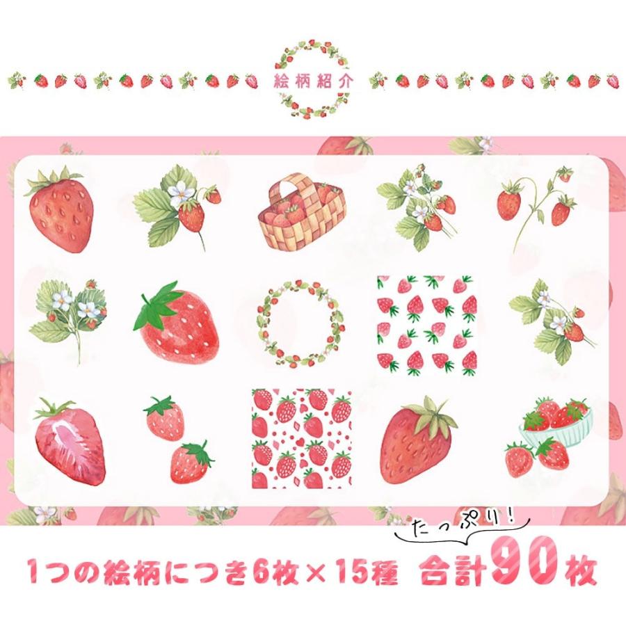 シールフレークシール いちご 苺 リアル / スケジュール 手帳 アルバム