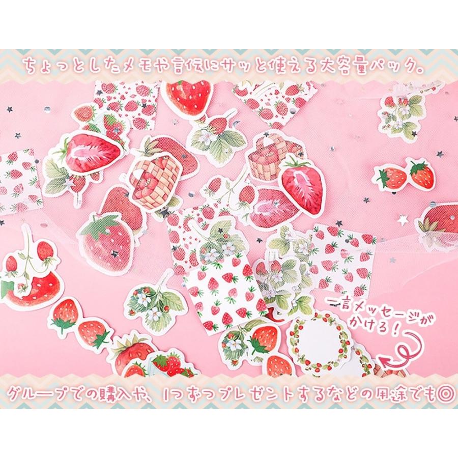 シールフレークシール いちご 苺 リアル / スケジュール 手帳 アルバム