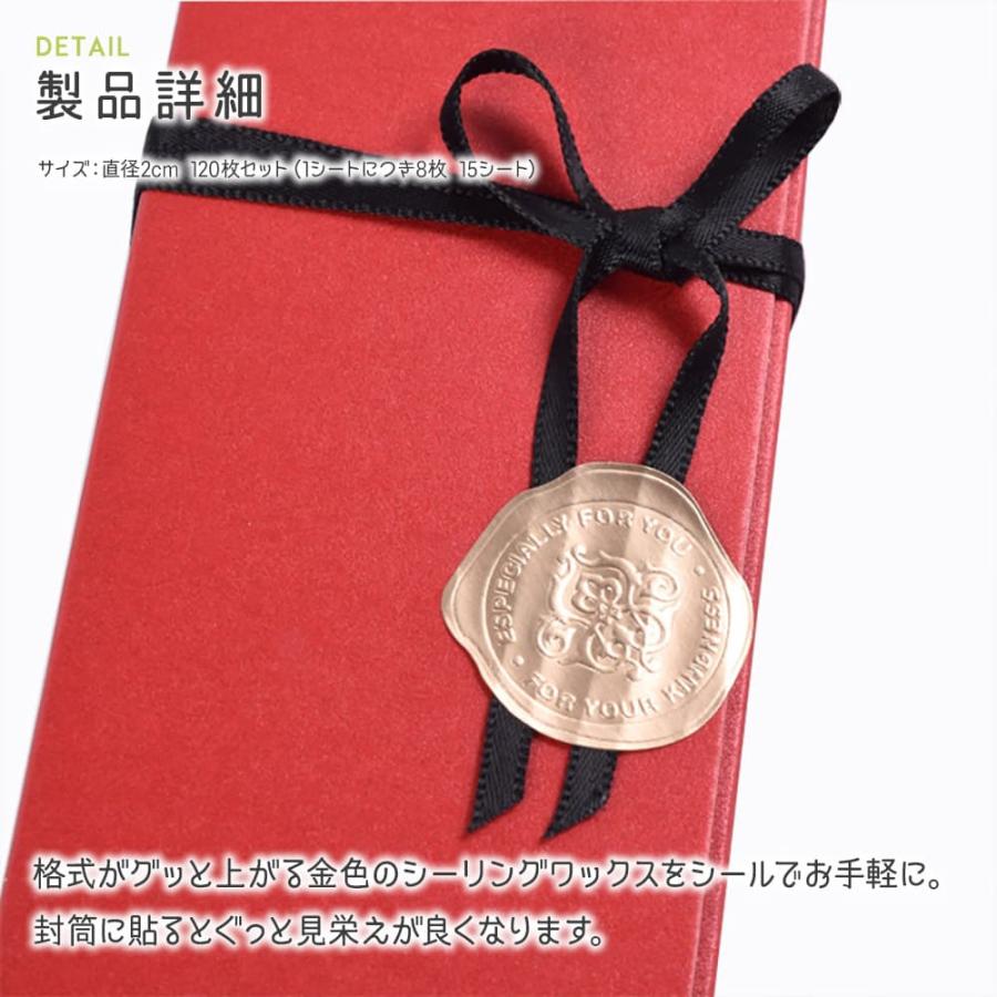 シールシーリング ワックス 120枚 大容量 (1シートにつき8枚 15シート