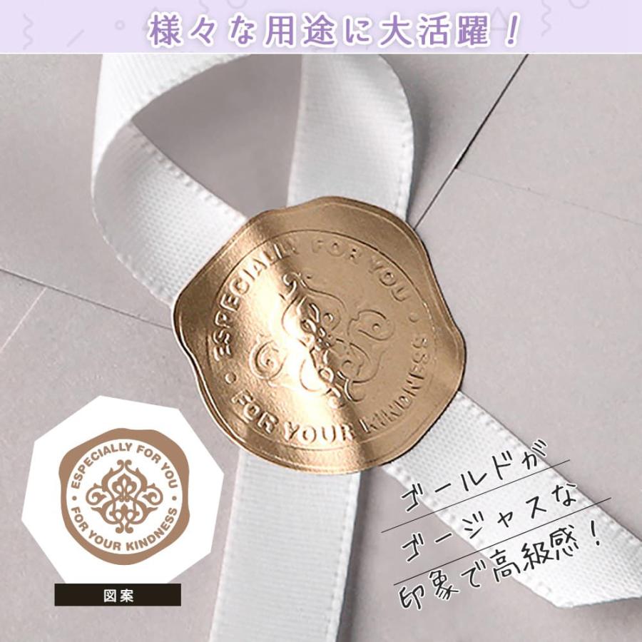 ✩.*˚シーリングワックスシール ✩.*˚ 匿名配送 封蝋ステッカー  54 plusnao シーリングスタンプシール シーリングワックス風 2枚